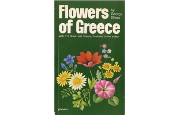 flowers-of-greece6